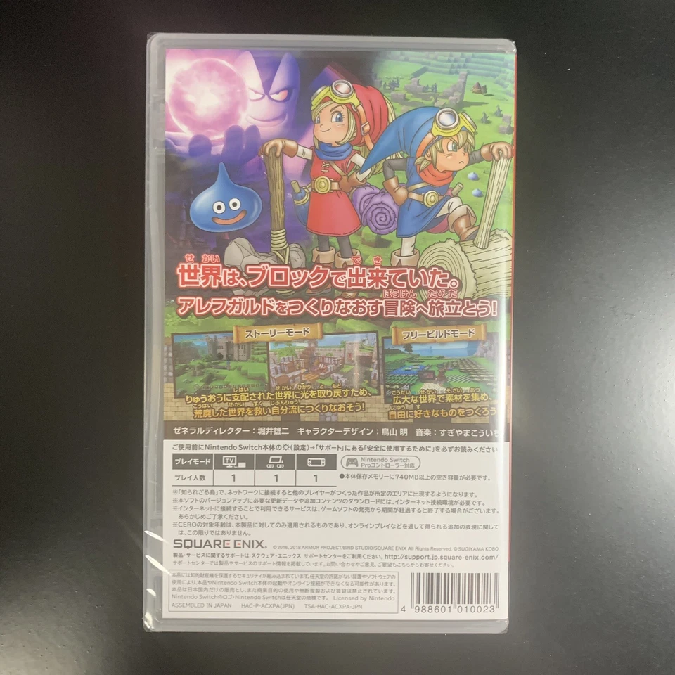 Unopened SW Dragon Quest Builders Alefgard o Fukkatsu Seyo Nintendo Switch - Image 3 of 4
