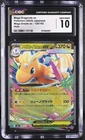 2025 POKEMON JAPANESE MEGA DREAM EX HOLO #126 MEGA DRAGONITE EX CGC GEM MINT 10
