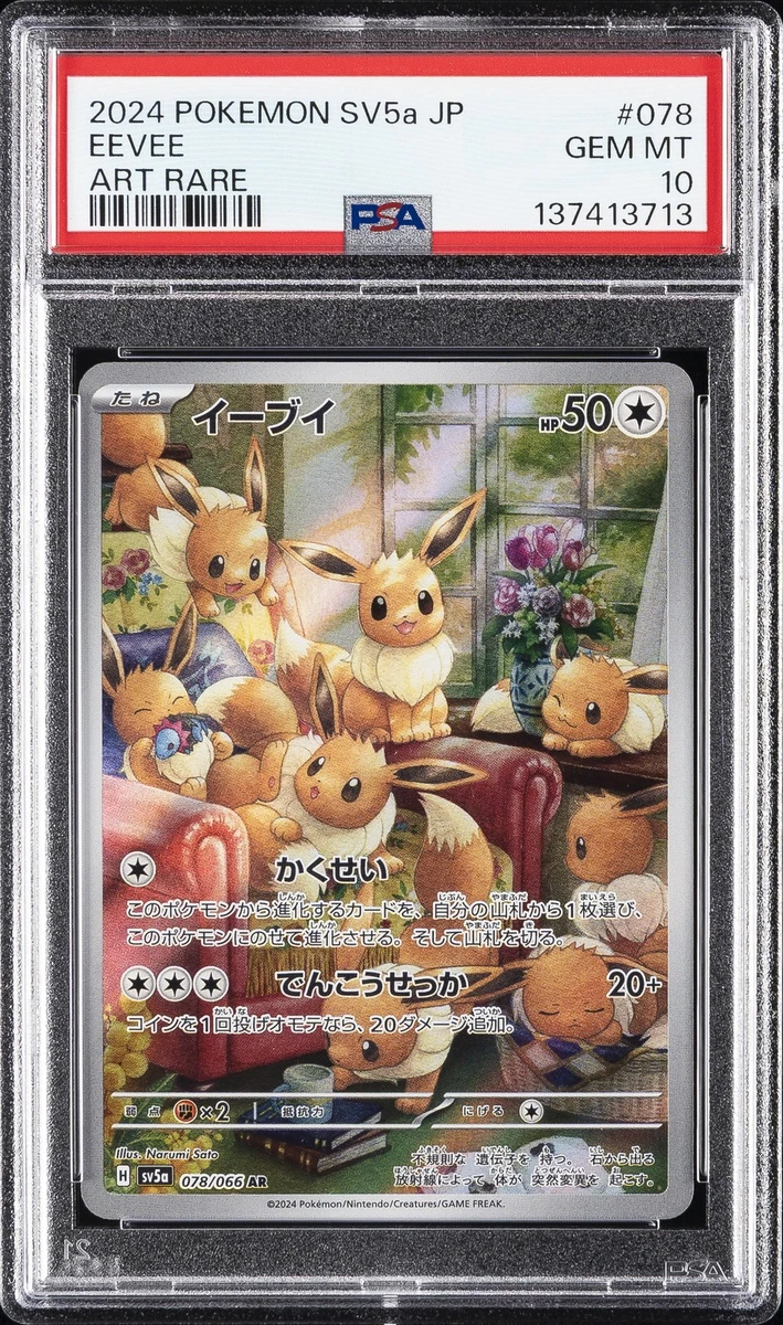 Preços baixos em Eevee Pokémon TCG Autenticador Esportivo