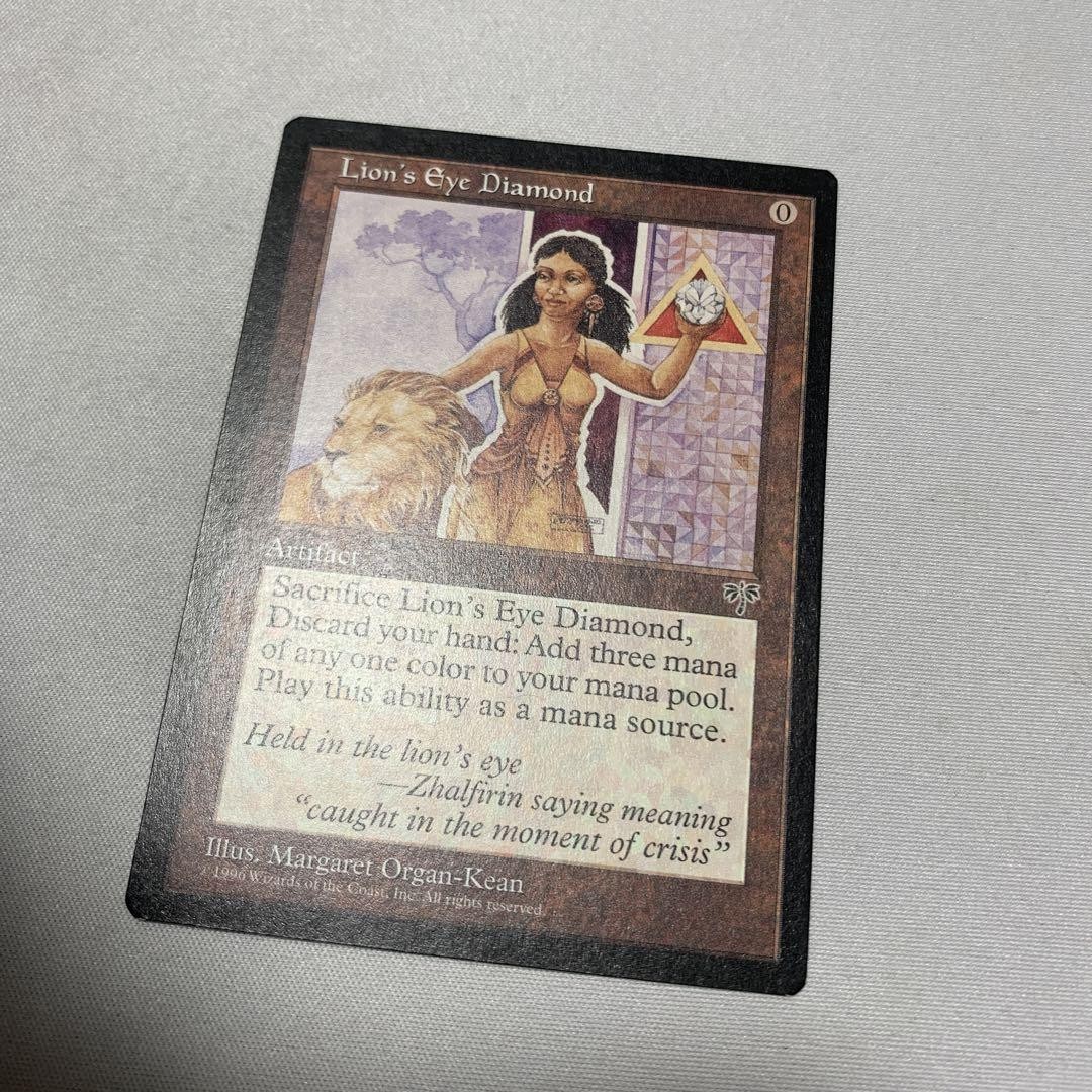 ライオンの瞳のダイアモンド Lion's Eye Diamond Amazon.co.jp: マジックザギャザリング MTG 茶
