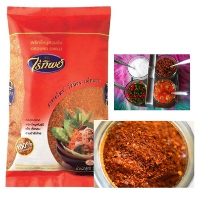thai chili pepper powder