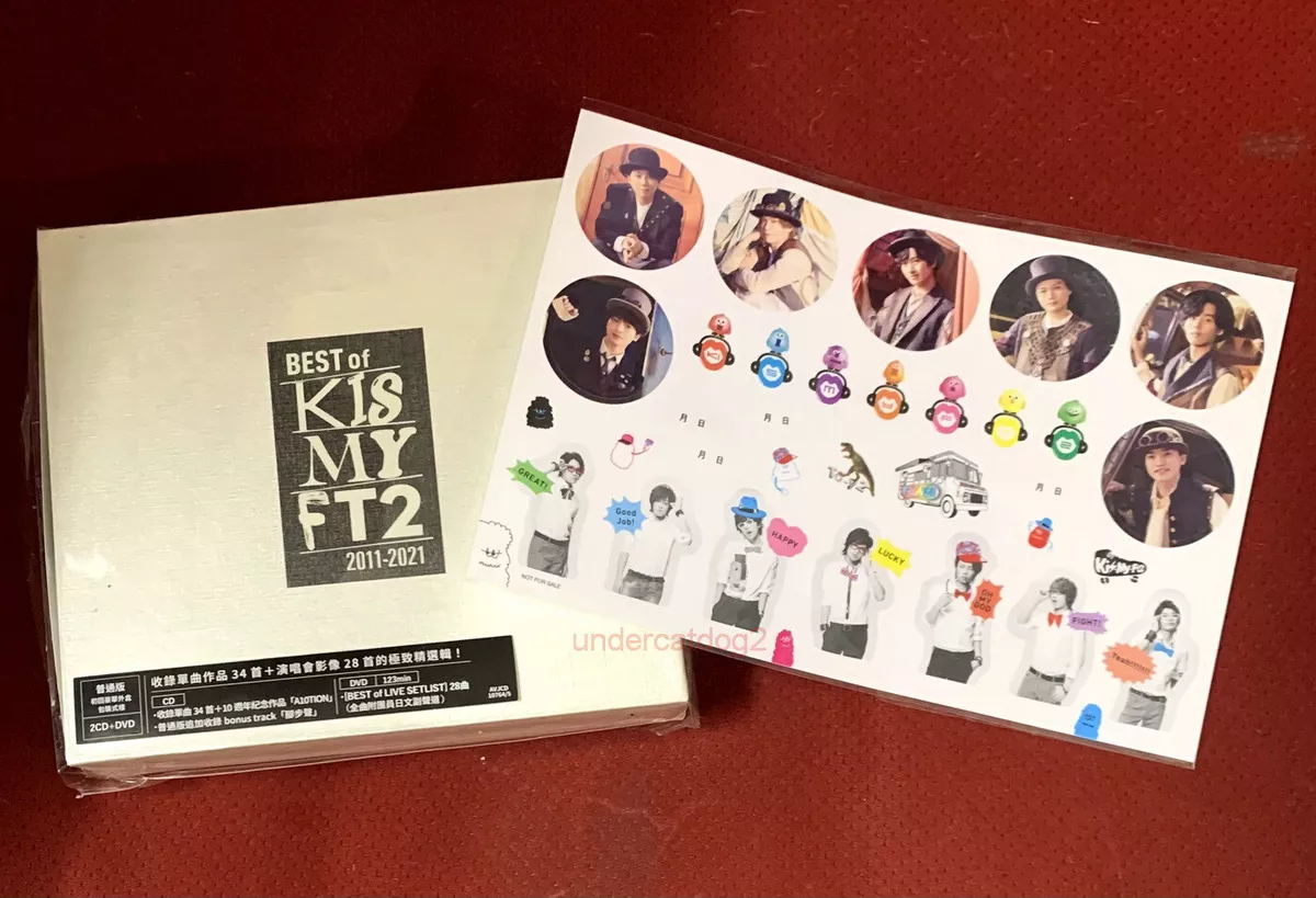 Kis-My-Ft2 BEST of Kis-My-Ft2 2011-2021 Taiwan Ltd 2-CD+DVD+