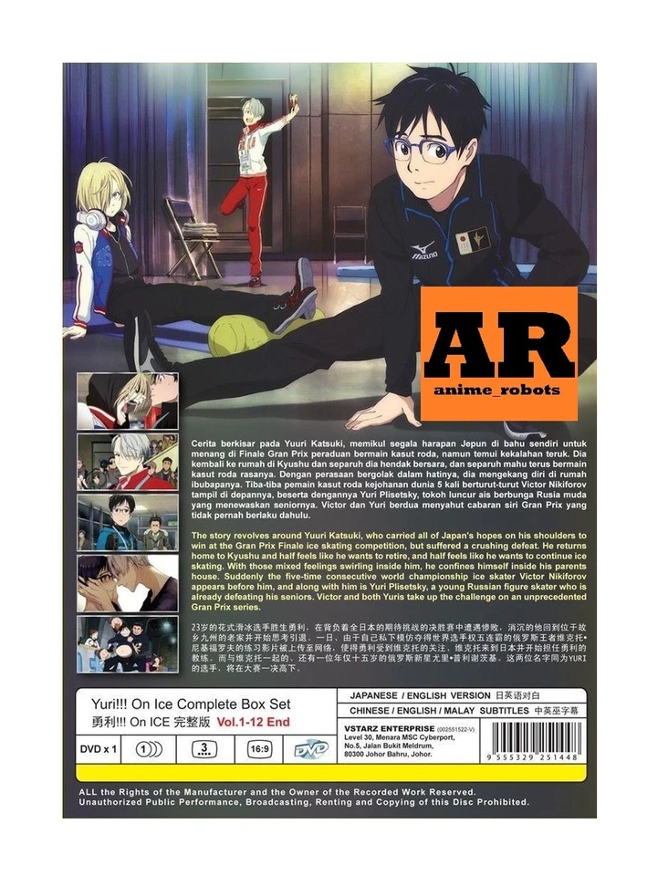 English dubbed of Yuri!!! On Ice (1-12End) Anime DVD Region 0 Foto 2 de 4