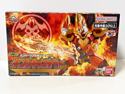 No.1 Sentai Gozyuger Mini Pla PB King Candelor Megazord Premium