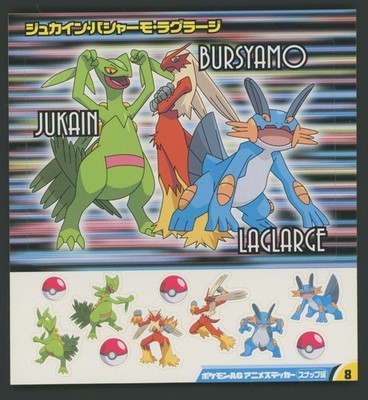 Pokemon Hoenn Final Evolutions Sticker Sheet Sceptile Blaziken Swampert   Offici