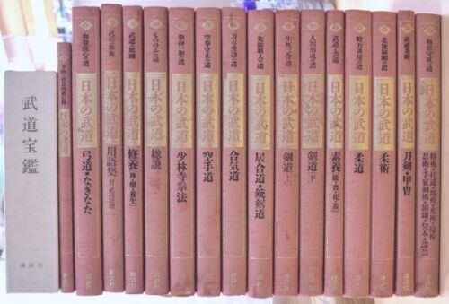 Japanese martial arts first edition Kodansha All 16 sets Rare Cloth Book Limited - Foto 2 di 4