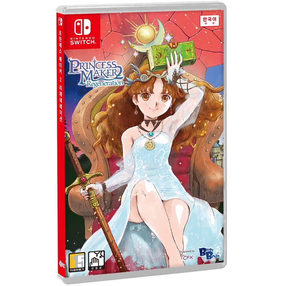 海洋堂 - sak　海洋堂　PRINCESS MAKER2 12AGE VERSION Switch Princess Maker 2 Regeneration & Music Box Korean