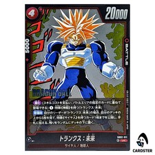 Trunks : Future SB02-011 Prices | Dragon Ball Fusion World Manga