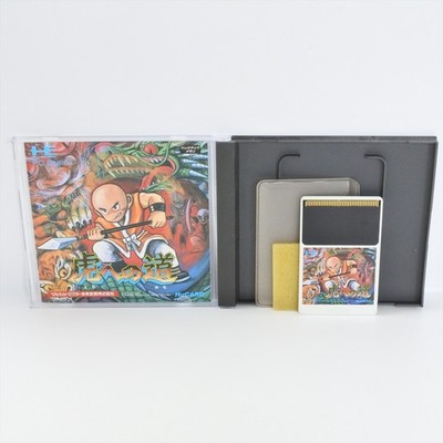 Tiger Road Tora PC Engine HU 3233 PE