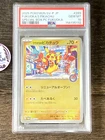 【From US】2025 POKEMON JAPANESE SV-P PROMO #289 FUKUOKA'S PIKACHU PSA 10