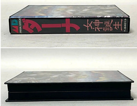 MD Dahna Megami Tanjo  Mega Drive / GENESIS  SEGA MEGADRIVE