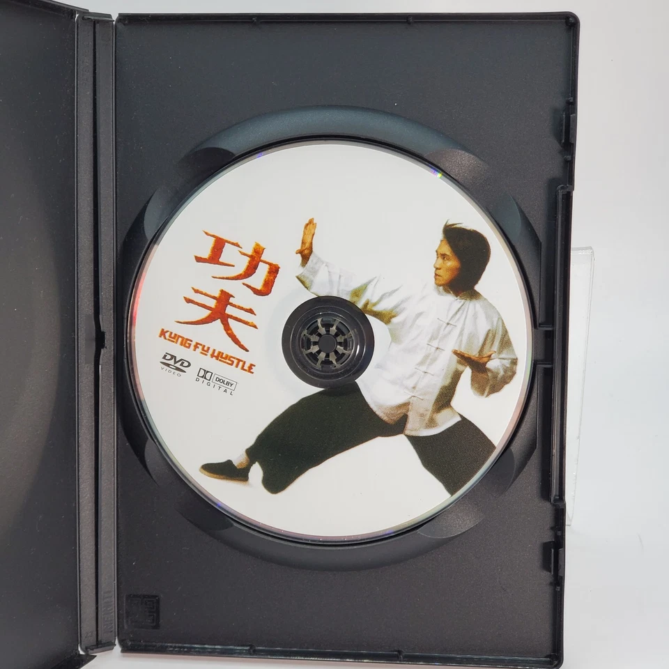 Kung Fu Hustle DVD 2005 - Image 2 of 3