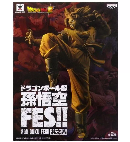  Banpresto Dragon Ball Super Son Goku FES!! vol.11 (B:Super  Saiyan 4 GOGETA) : Toys & Games