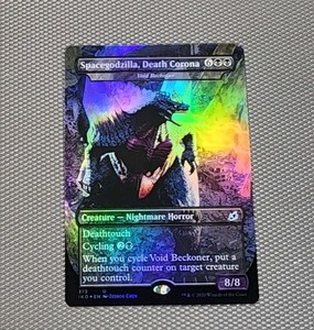 Space Godzilla Mtg | eBay Space Godzilla Mtg | eBay