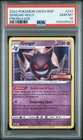 Pokemon Gengar SWSH241 Black Star Promo PreRelease PSA 10 GEM MINT