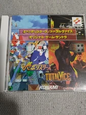 Tobe Polystars Total Vice Original Game Soundtrack KONAMI 1997 Rare CD