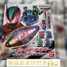 Kamen Rider Zero-One Band Zets Driver 4-Form Set with Bonus Used