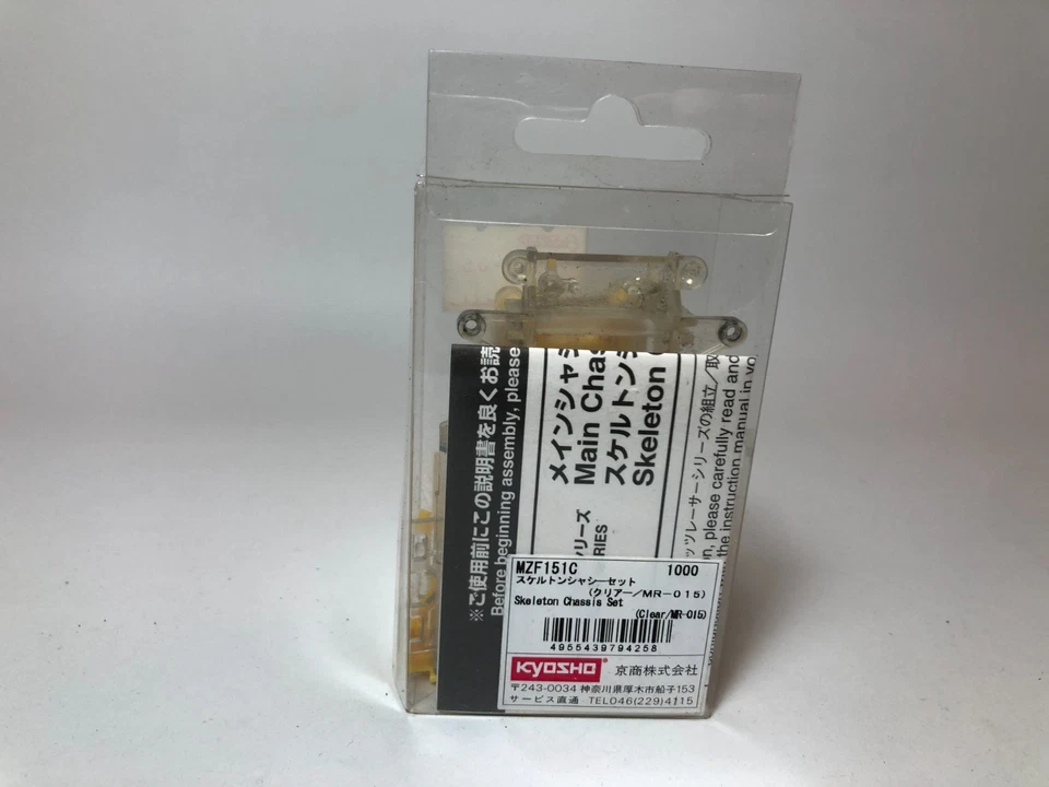 KYOSHO Mini-Z Parts Set MR-015 Main chassis. MR-02 Main chassis. Rear Oil Shock - Image 4 of 4