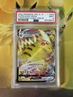 Pikachu VMAX 265/S-P CoroCoro Comic 2022 Promo Japanese - PSA 9 Mint