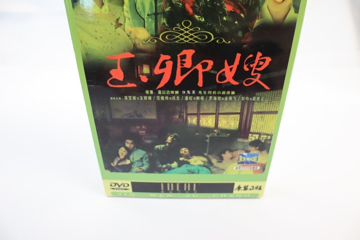 ヨドンナ THE FINAL キャスト直筆サイン入りA4ポスター付き DVD