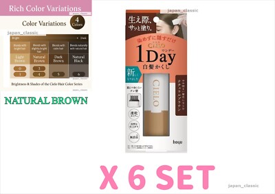 HOYU CIELO ONE DAY GRAY HAIR TOUCH-UP NATURAL BROWN TEMPORARY ROOT CONCEALER X 6