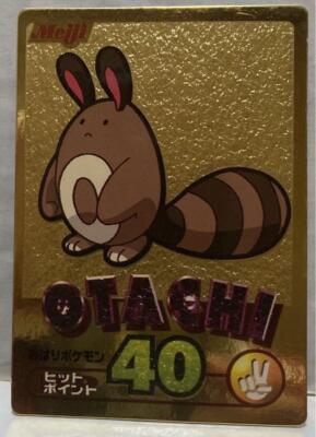 Meiji Get Card Gold Furret Pokemon Card Japanese