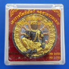 05 Jatukam Ramathep Thailandia Amuleto Dio Fortuna 財富之神 幸運の神 Charm ricco di fortuna Somdej