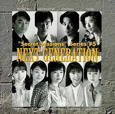 [Used] CD Album Oshare (Secret) Session 5 Next Generation