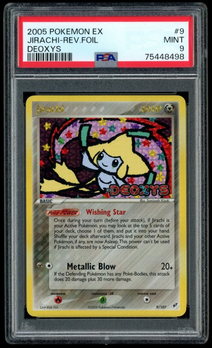 PSA9 PCG Pokemon:2009デオキシスex Pokémon TCG Professional Sports Authenticator (PSA) EX Deoxys