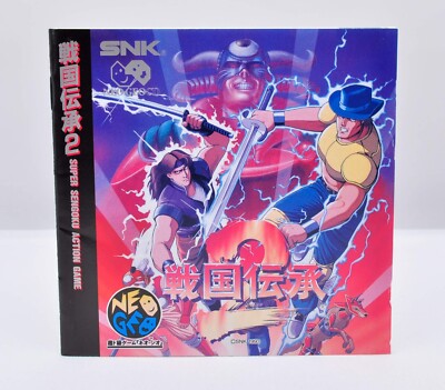 ネオジオ 戦国伝承2 新品未開封 NEOGEO CD NEO GEO SENGOKU DENSHO 2 Neo Geo CD NCD SNK Neogeo CD | eBay