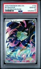 2025 POKEMON MEG EN-MEGA EVOLUTION ILLUSTRATION RARE #133 BULBASAUR PSA 10