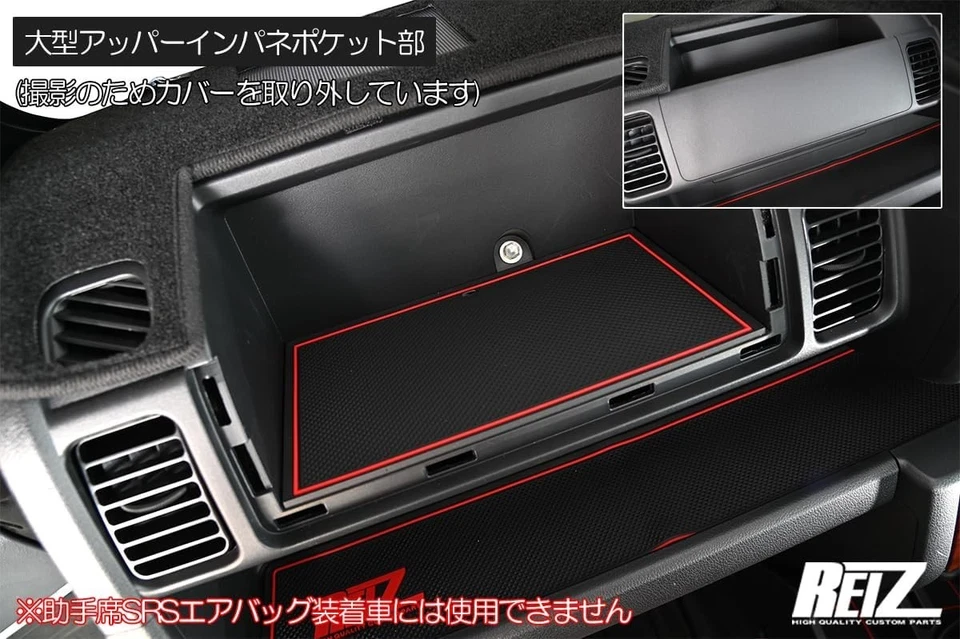 Daihatsu HIJET Truck/Jumbo S500 series -Nov.2021 interior Rubber Mat, 13pcs - Изображение 4 из 4