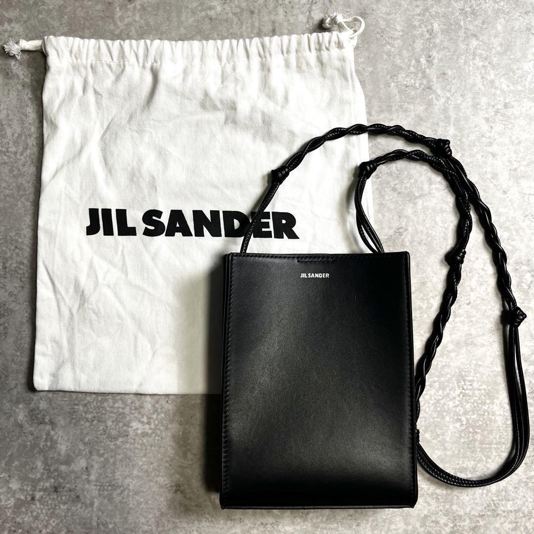 Class Jil Sander Shoulder Bag Leather Tangle Sm With Storage Class Jil Sander Shoulder Bag Leather Tangle Sm With Storage