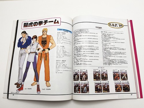 The King of Fighter's 97 Games Mook Vol.86 Graphical Manual JAP VERSION - Picture 6 of 7