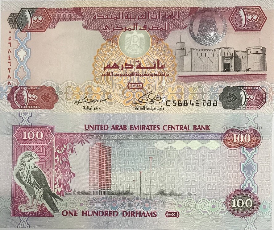 コレクション UAE Dirhams (190 Dirhams) $_10.JPG?set_id=2
