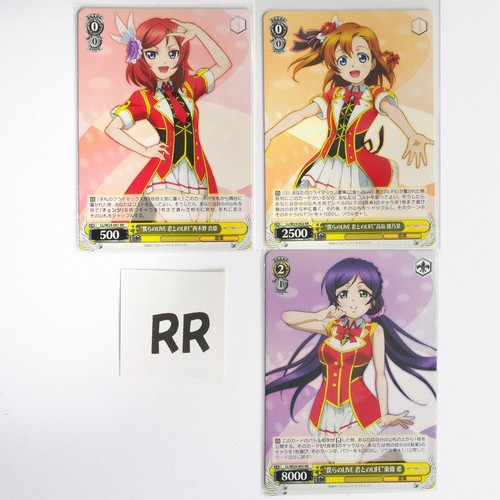 Love Live Card Weiss Schwarz TD Valentine - Picture 5 of 8