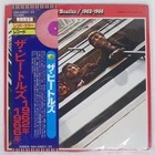 BEATLES 1962-1966 APPLE EAS50021 Japan VINYL 2LP