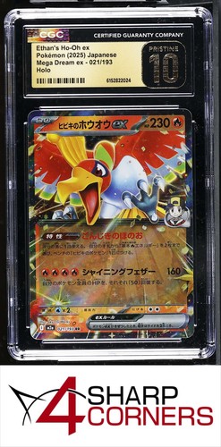 2025 POKEMON JAPANESE MEGA DREAM EX #021 ETHAN'S HO-OH EX HOLO CGC 10 PRISTINE