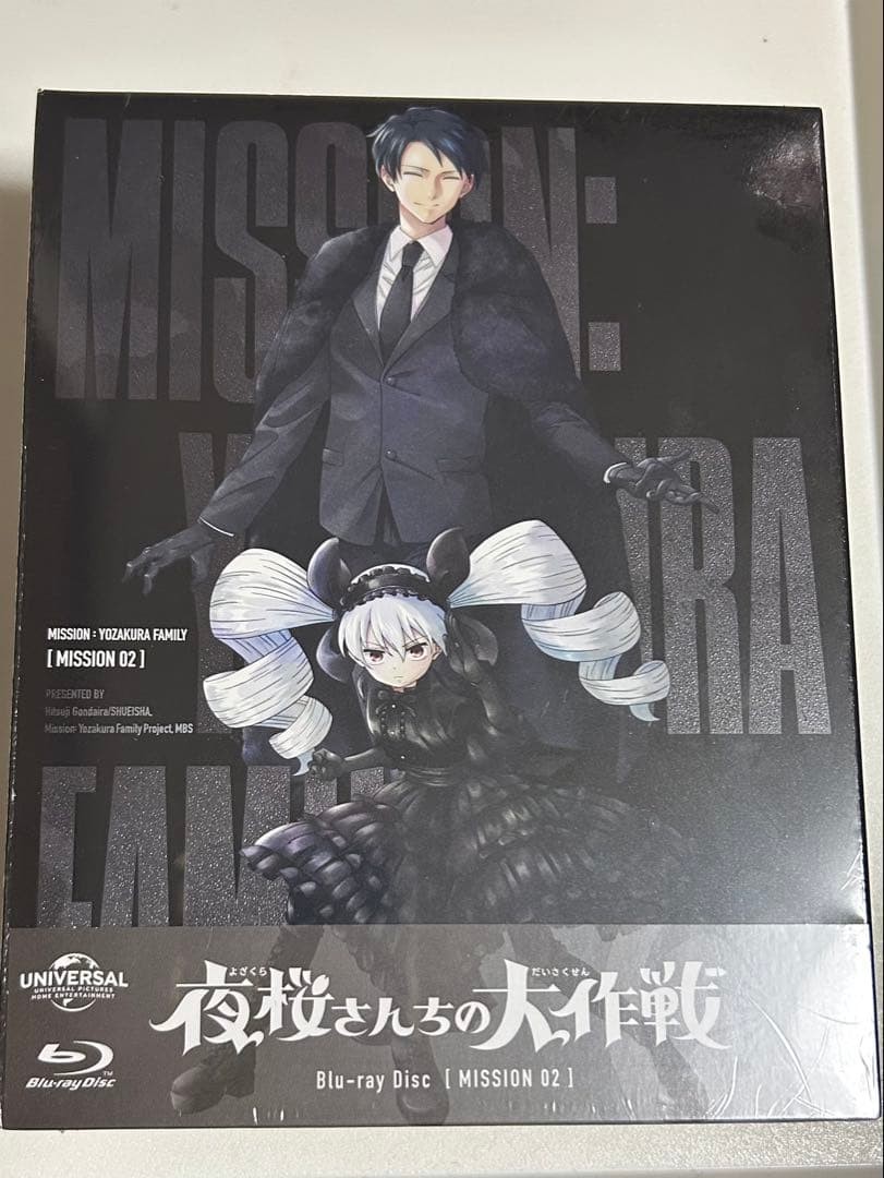 Blu ray Yozakura San Chi no Daisakusen Volume 2 MISSION2 Limited Edition
