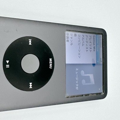 Apple iPod Classic 6.5th Gen MP3 Digital Media Player MC297J 160GB