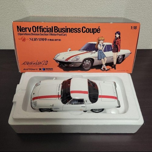 Autoart Nerv Official Car 1/18 Evangelion