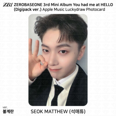 ZEROBASEONE ZB1 You had me at HELLO Apple Music Lucky Draw ZEROBASEONE ZB1 You had me at HELLO Apple Music Lucky Draw