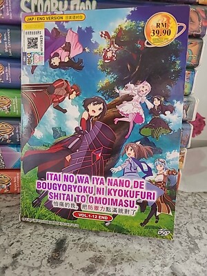 BOFURI: I Don't Want to Get Hurt, so I'll Max Out My Defense DVD (Eng Dub)