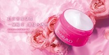 Naruko Rose Super Aqua Hydrating Night Jlelly