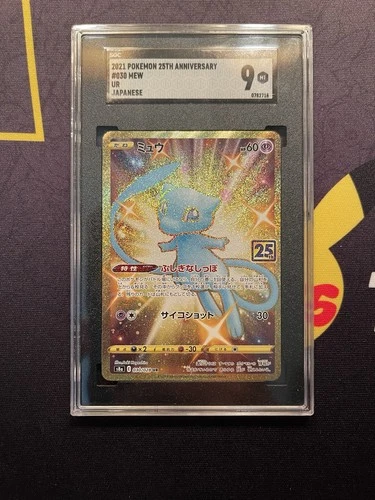 2021 POKEMON CELEBRATIONS #025 FULL ART/MEW SGC 9