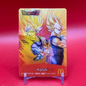 Dragon Ball Z Mcdonalds for sale | eBay