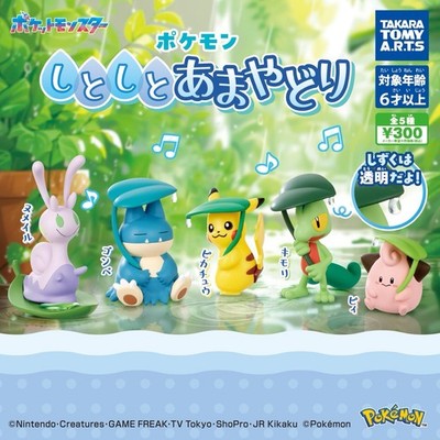 [PRE-ORDER] Pokemon Leaf Shitoshi Amayadori Tomy Gachapon (5-Set)