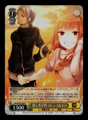 Spice and Wolf, Lawrence & Holo GOK/WS02-008 R Dengeki Bunko Weiss Schwarz NM