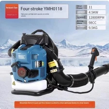 Backpack Leaf Blower, Four-Stroke Gasoline-Powered Leaf Blower Dusting