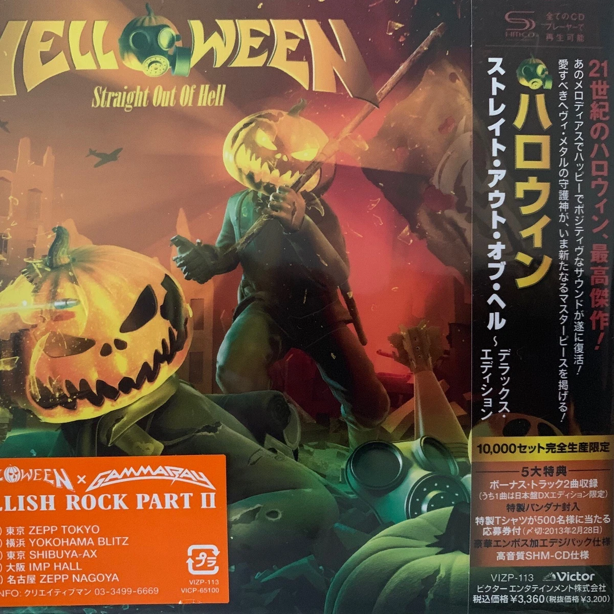 Straight Out of Hell by Helloween(SHM-CD+ Goods), 2013, Japanese